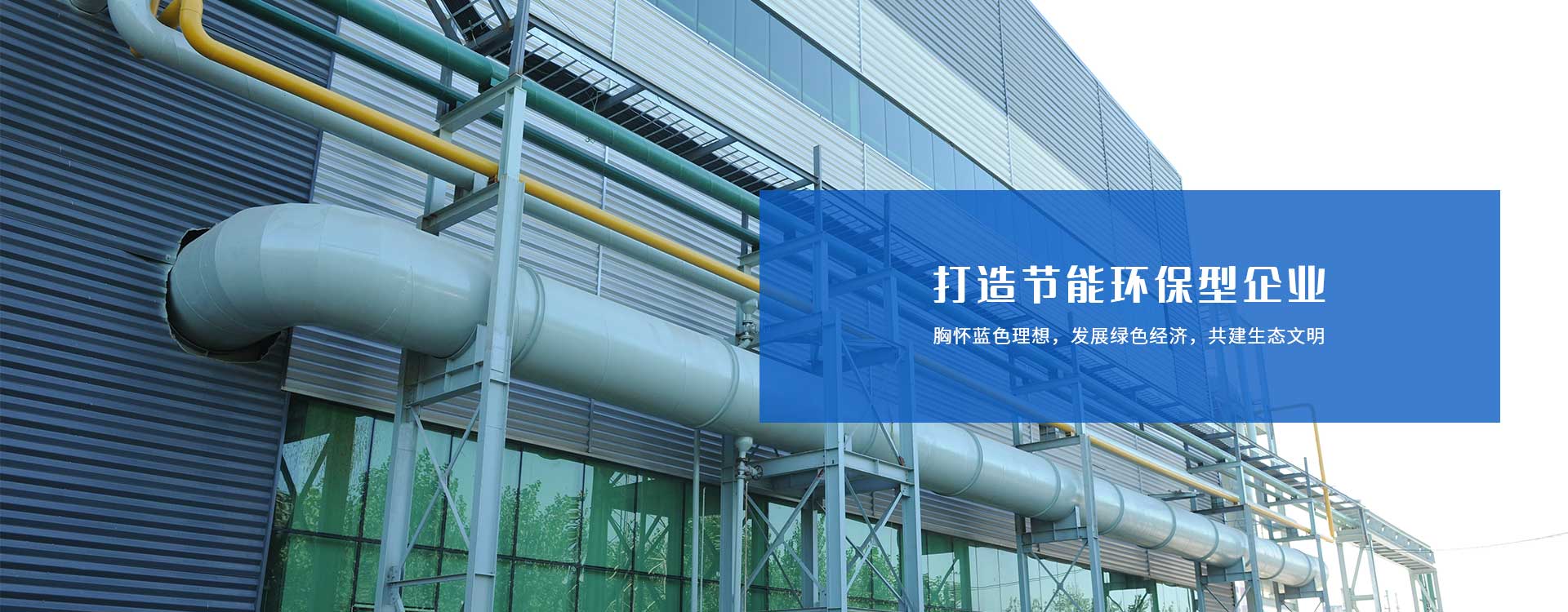 泰安泰山力源機(jī)械科技有限公司